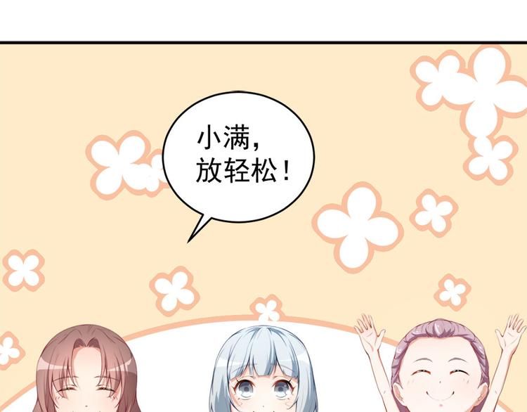 第16话 练习的困境(1/3)-第17话