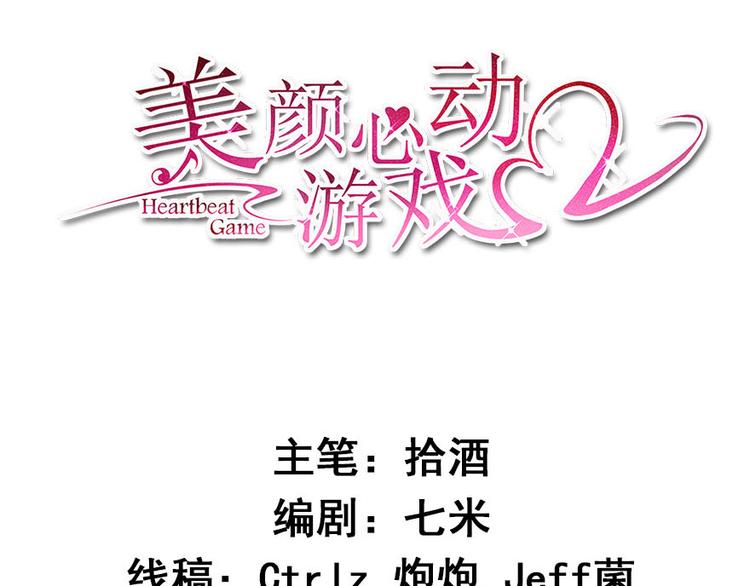 第16话 练习的困境(1/3)-第17话
