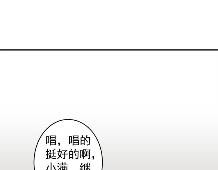 第16话 练习的困境(1/3)-第17话