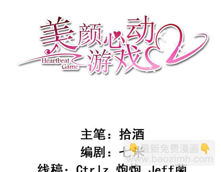 第18话 不小心喝醉了(1/2)-第19话