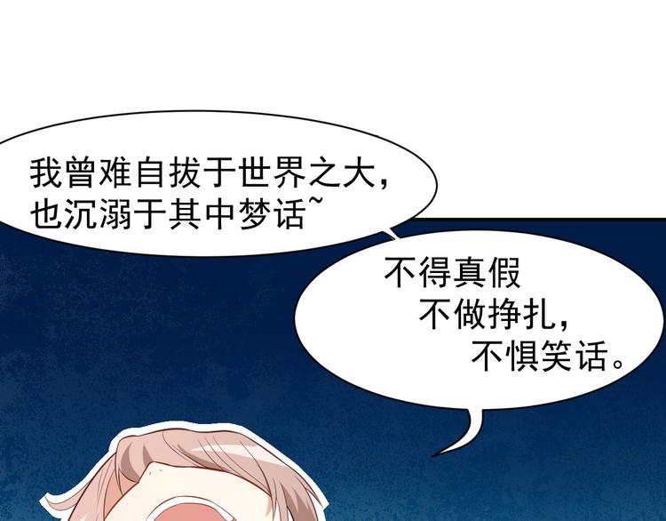 第18话 不小心喝醉了(1/2)-第19话