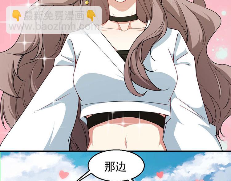 第2话今天开始做美少女(1/3)-第3话