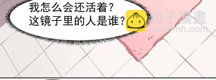 第2话今天开始做美少女(1/3)-第3话
