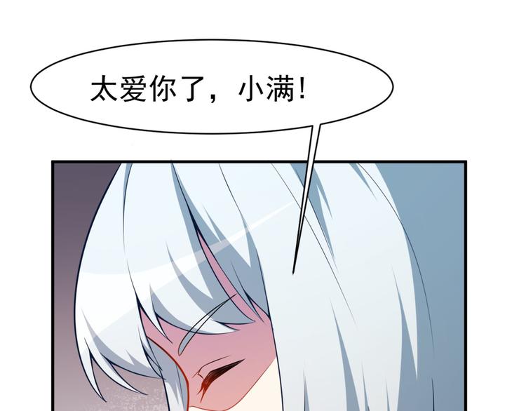 第20话 比赛前夕(1/2)-第21话
