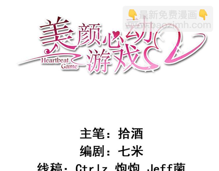 第20话 比赛前夕(1/2)-第21话