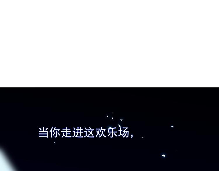 第22话摘下面具(1/2)-第23话