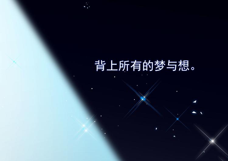 第22话摘下面具(1/2)-第23话