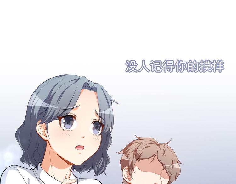 第22话摘下面具(1/2)-第23话