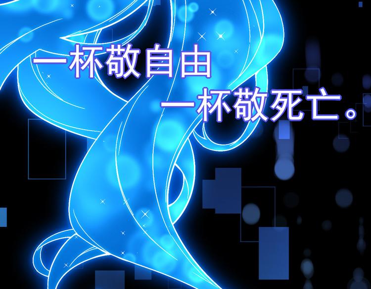 第22话摘下面具(1/2)-第23话