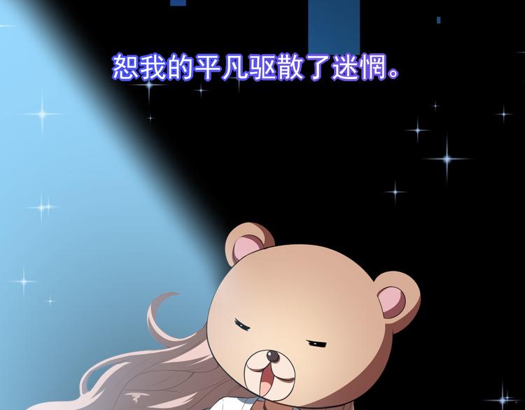 第22话摘下面具(1/2)-第23话