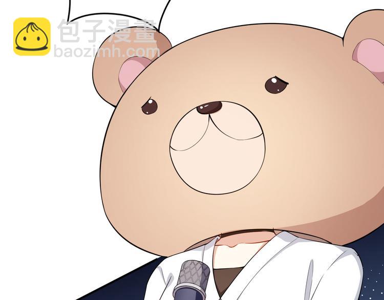 第22话摘下面具(1/2)-第23话