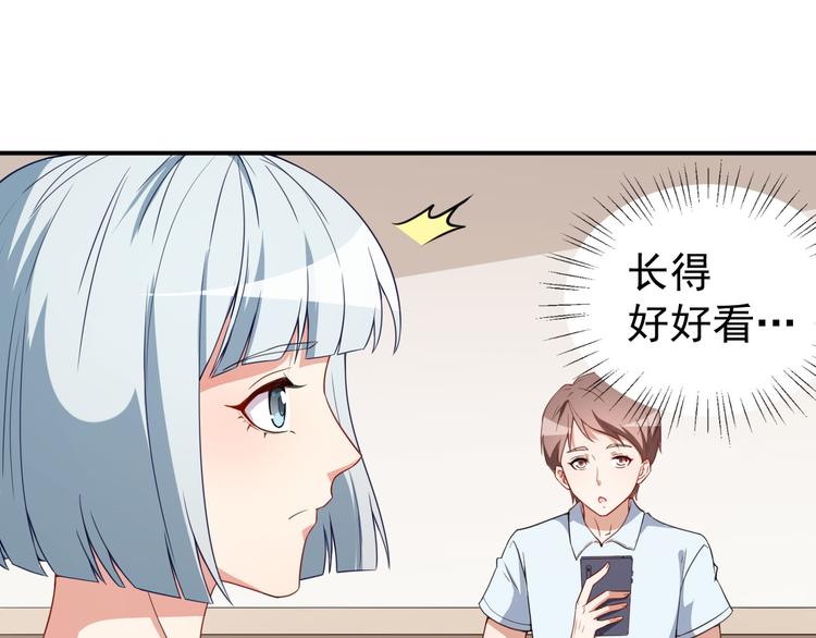 第24话 被忽悠的小满(1/2)-第25话