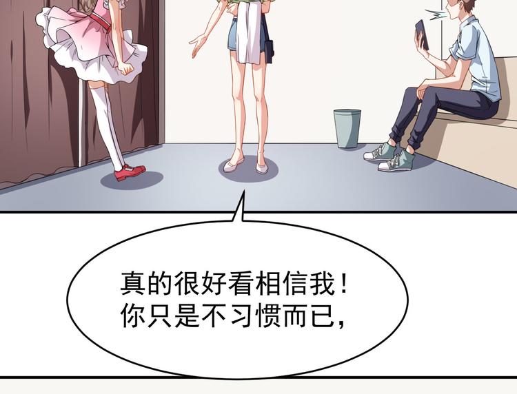 第24话 被忽悠的小满(1/2)-第25话