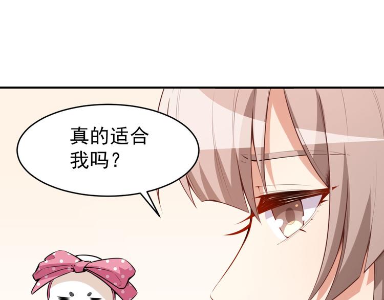 第24话 被忽悠的小满(1/2)-第25话