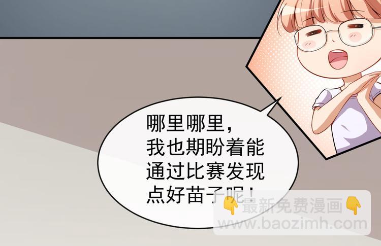 第26话 你在做什么(1/2)-第27话