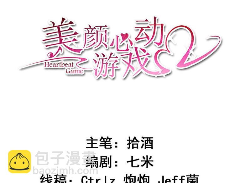 第26话 你在做什么(1/2)-第27话