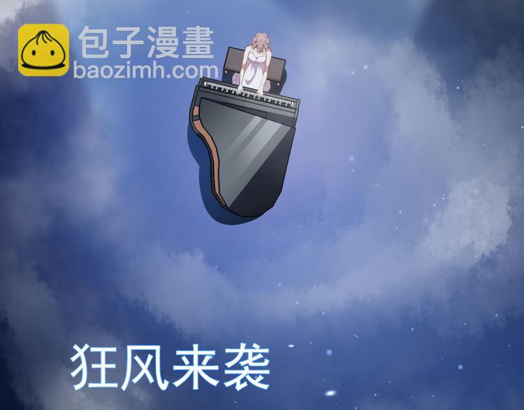 第28话 正品和赝品(1/3)-第29话