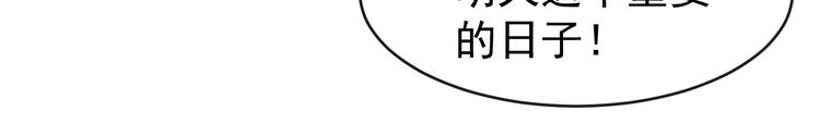 第30话 恶魔顾骁(1/3)-第31话