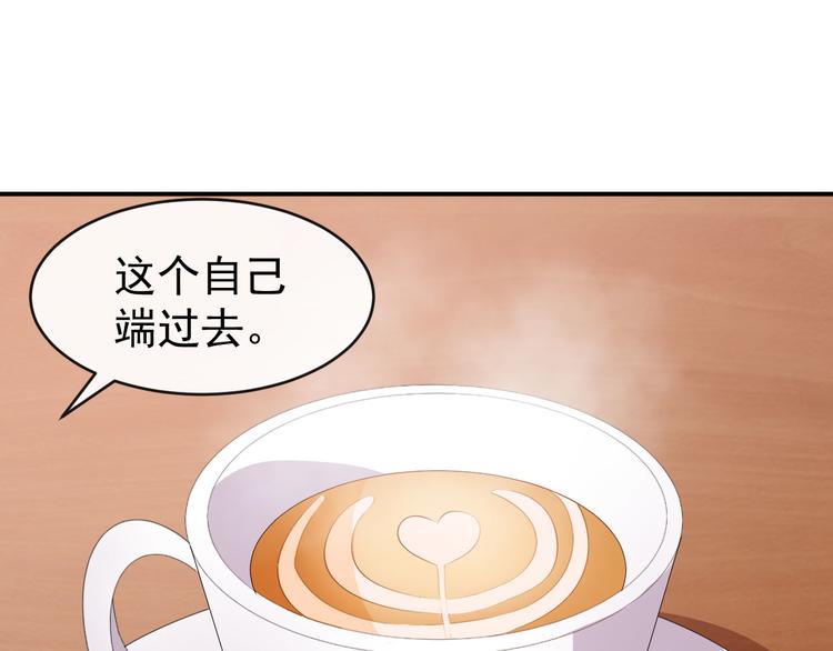 第30话 恶魔顾骁(1/3)-第31话
