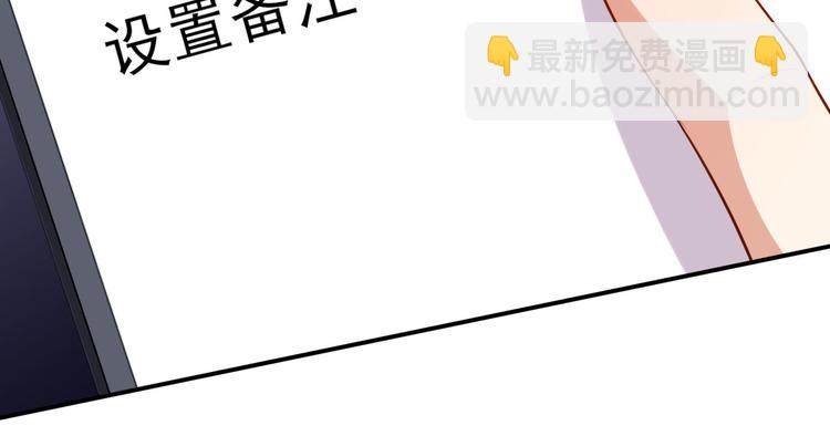 第32话 两副面孔(1/3)-第33话