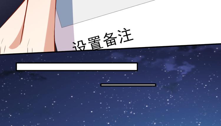 第32话 两副面孔(1/3)-第33话