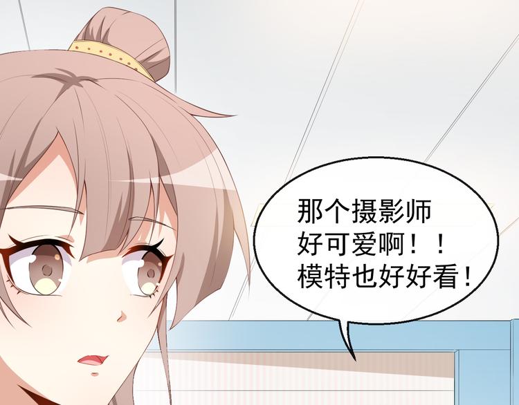 第34话 临时模特(1/3)-第35话