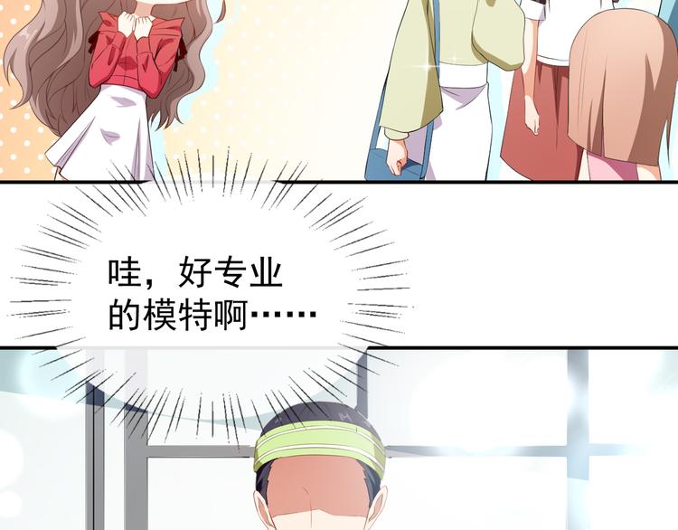 第34话 临时模特(1/3)-第35话