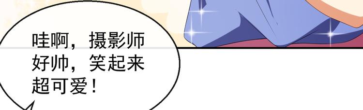 第34话 临时模特(1/3)-第35话