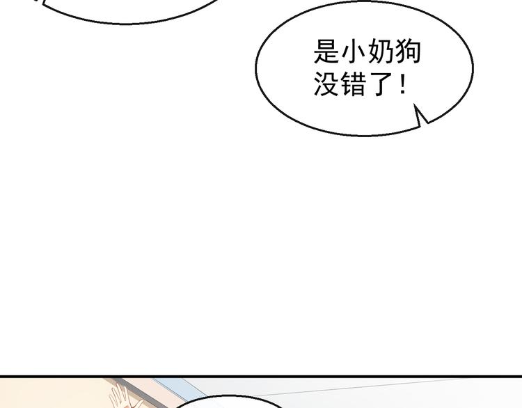 第34话 临时模特(1/3)-第35话