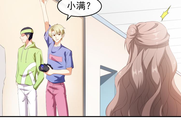 第34话 临时模特(1/3)-第35话