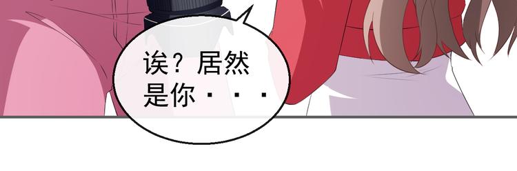 第34话 临时模特(1/3)-第35话