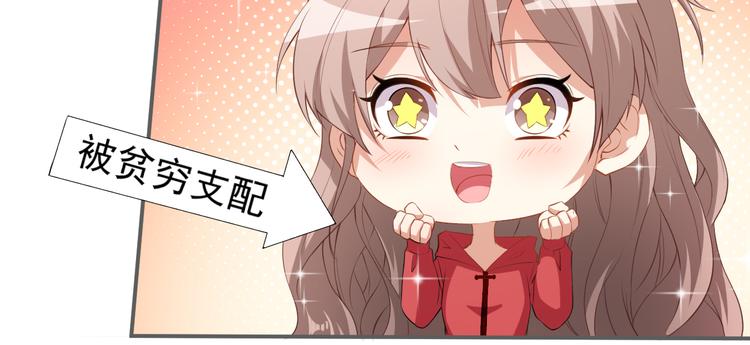 第34话 临时模特(1/3)-第35话
