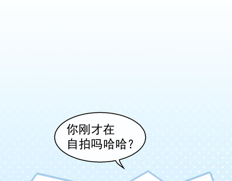 第34话 临时模特(1/3)-第35话