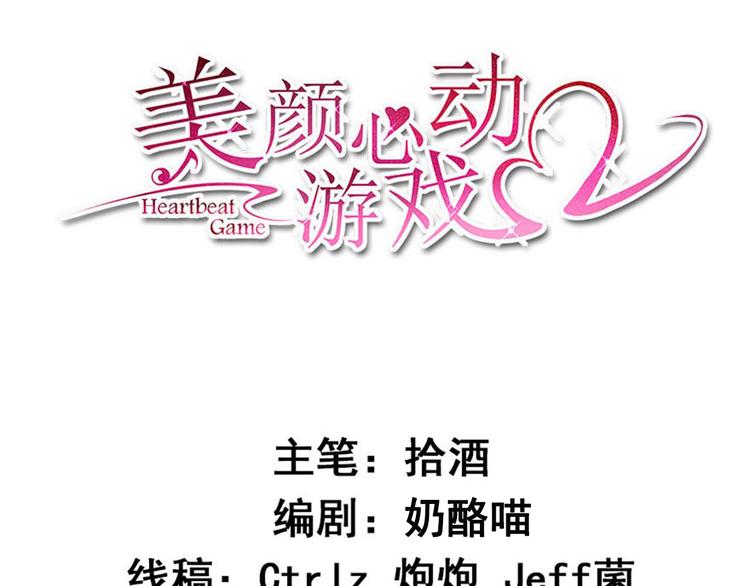 第36话 螺蛳粉的缘分(1/2)-第37话