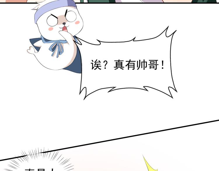第36话 螺蛳粉的缘分(1/2)-第37话