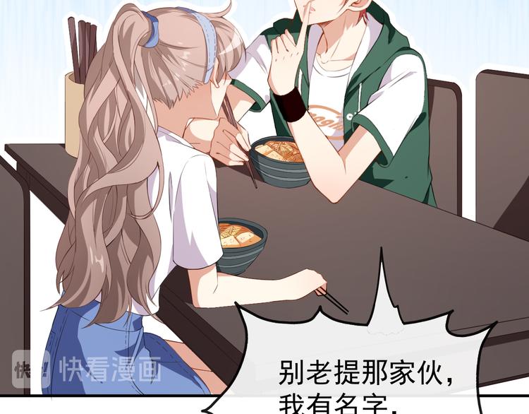 第36话 螺蛳粉的缘分(1/2)-第37话