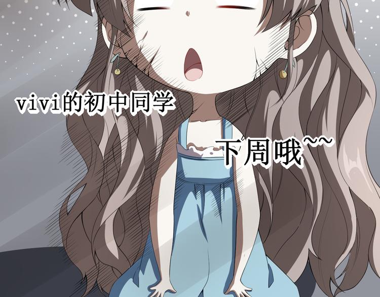 第38话 蠢蠢欲动的蒋束(1/2)-第39话