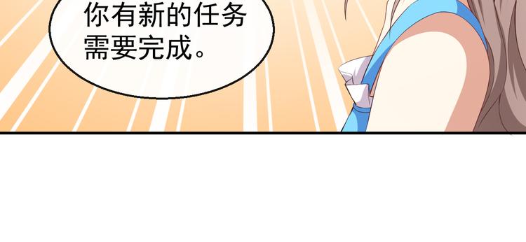 第38话 蠢蠢欲动的蒋束(1/2)-第39话