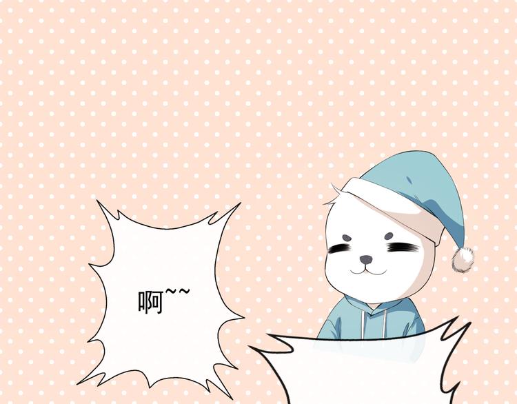 第38话 蠢蠢欲动的蒋束(1/2)-第39话