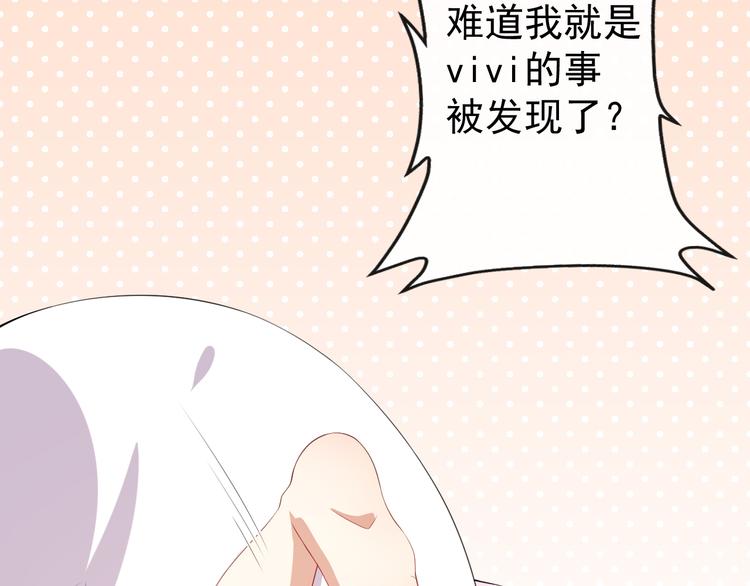 第38话 蠢蠢欲动的蒋束(1/2)-第39话