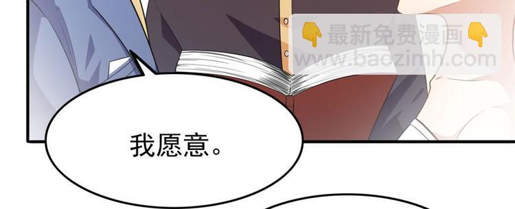第4话和男神的亲密接触(1/3)-第5话