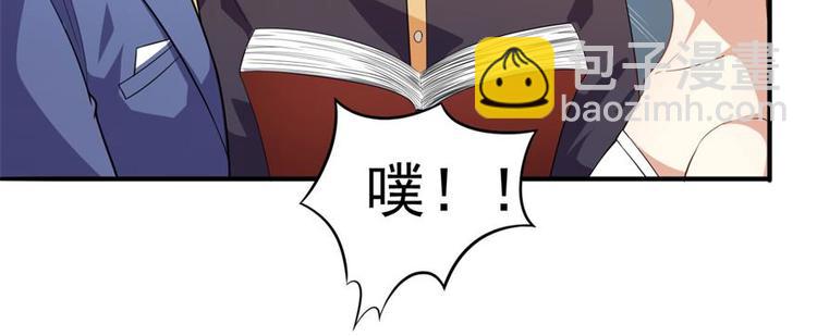 第4话和男神的亲密接触(1/3)-第5话
