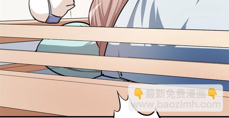 第4话和男神的亲密接触(1/3)-第5话