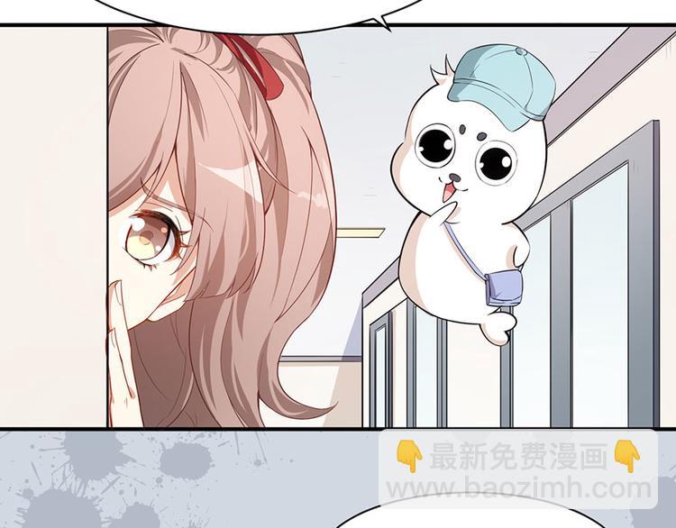 第4话和男神的亲密接触(1/3)-第5话