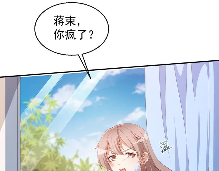 第40话 任务未完成！(1/3)-第41话