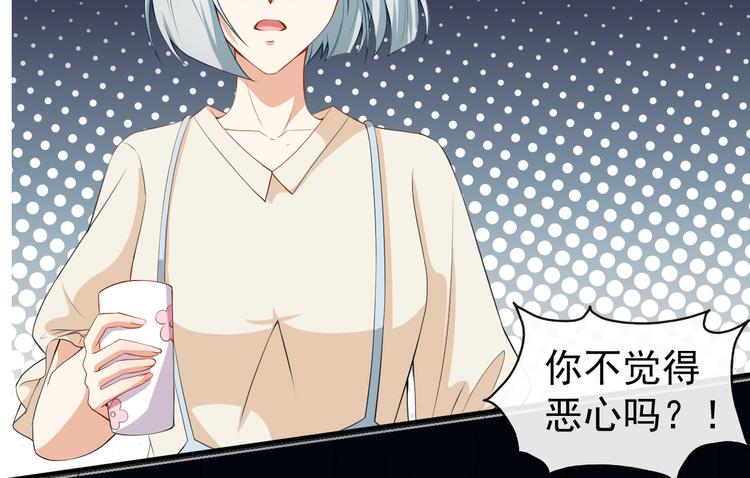 第40话 任务未完成！(1/3)-第41话