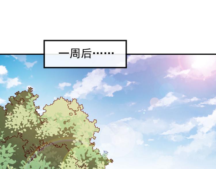 第40话 任务未完成！(1/3)-第41话