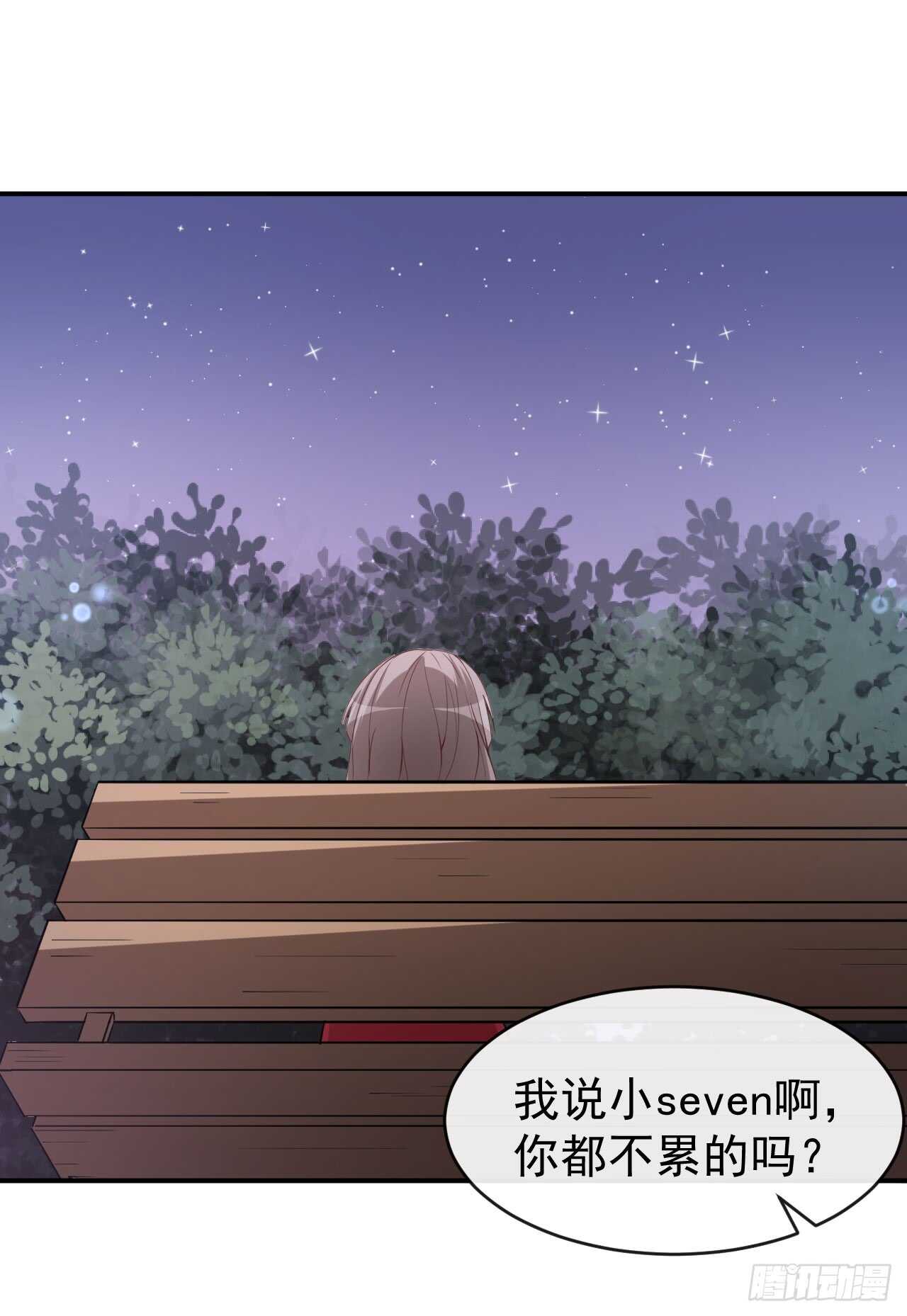 第41话 另有隐情-第43话