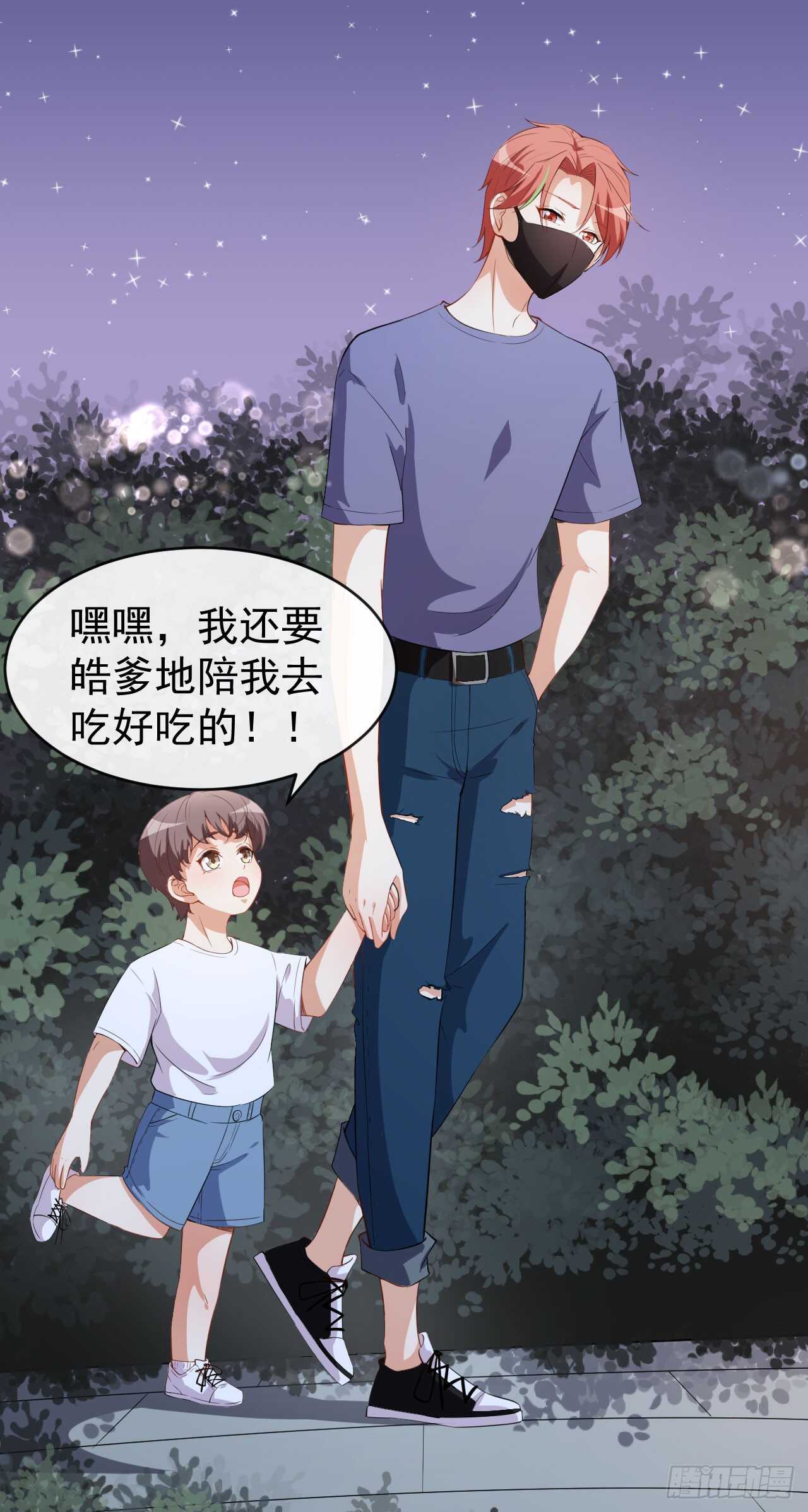 第41话 另有隐情-第43话
