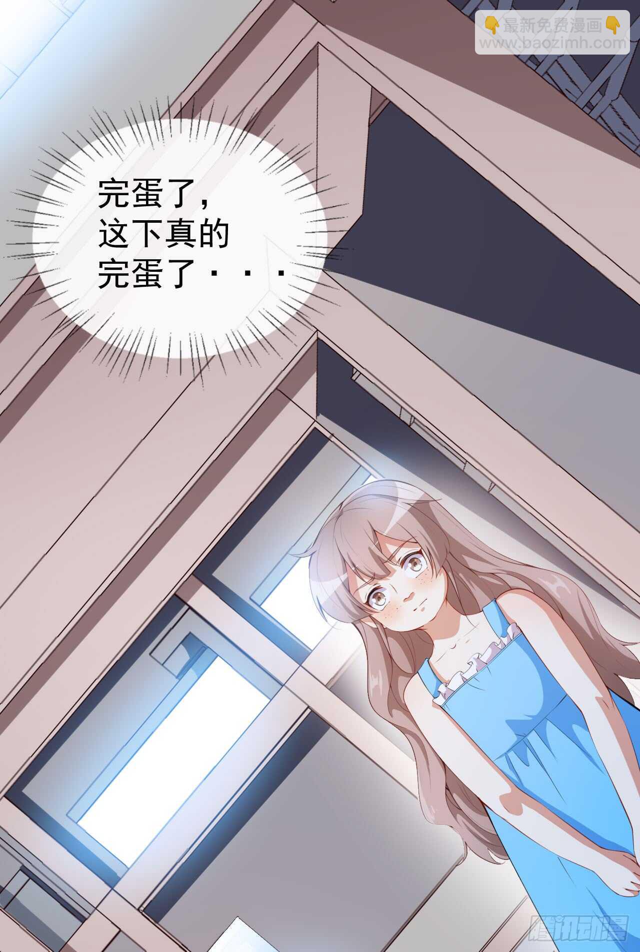 第41话 另有隐情-第43话